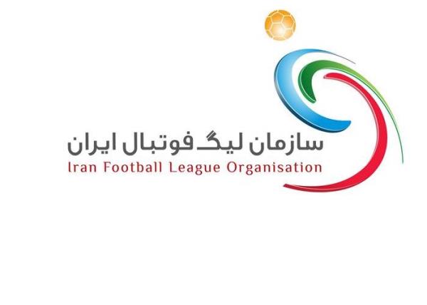 ثبت نام غیر قانونی از علاقه مندان و مخاطبان فوتبال الکترونیک